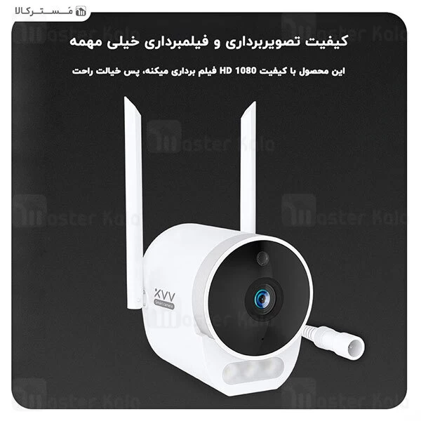 دوربین نظارتی Xiaomi Xiaovv B10 Outdoor Security Camera Pro