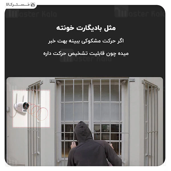 دوربین نظارتی Xiaomi Xiaovv B10 Outdoor Security Camera Pro