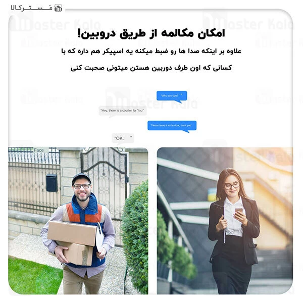 دوربین نظارتی Xiaomi Xiaovv B10 Outdoor Security Camera Pro