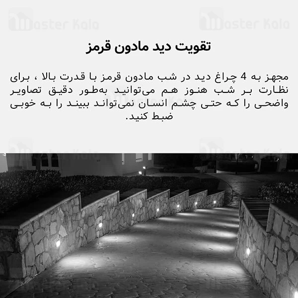 دوربین نظارتی Xiaomi Xiaovv B10 Outdoor Security Camera Pro