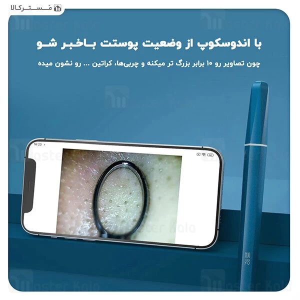دستگاه پاک کننده صورت هوشمند شیائومی Xiaomi Youpin Wisdom Intelligent Visible Pore Cleaner