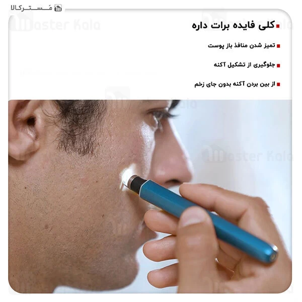 دستگاه پاک کننده صورت هوشمند شیائومی Xiaomi Youpin Wisdom Intelligent Visible Pore Cleaner