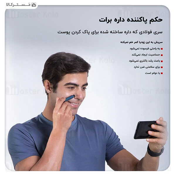 دستگاه پاک کننده صورت هوشمند شیائومی Xiaomi Youpin Wisdom Intelligent Visible Pore Cleaner