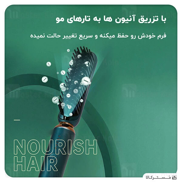 برس حرارتی صاف کننده و فر کننده مو شیائومی Xiaomi inFace ION Hairbrush ZH-10D