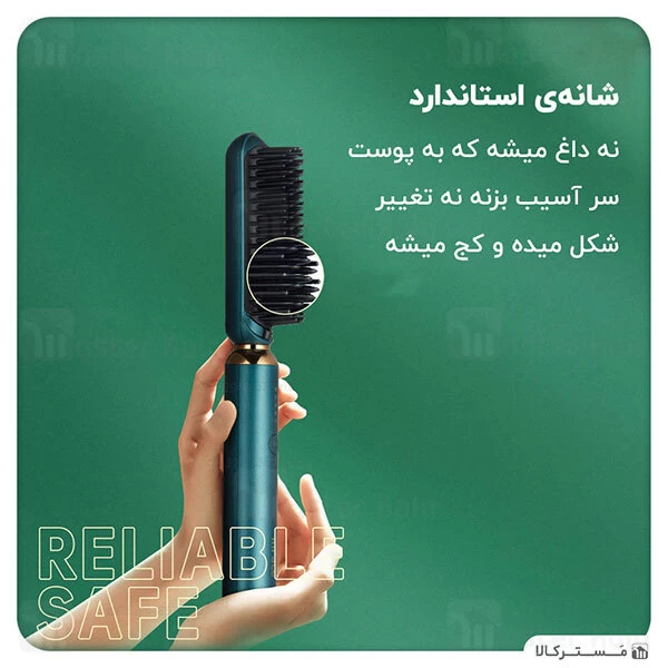 برس حرارتی صاف کننده و فر کننده مو شیائومی Xiaomi inFace ION Hairbrush ZH-10D