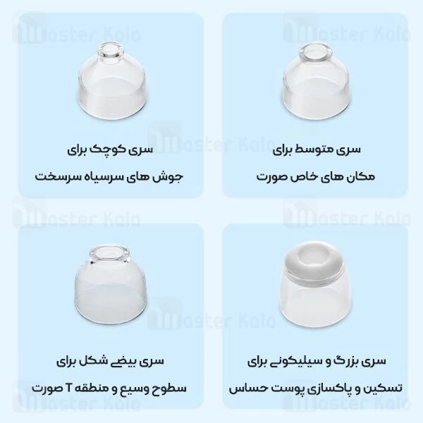 دستگاه پاک کننده صورت هوشمند شیائومی Xiaomi inFace Visual Blackhead Remover CF-05E