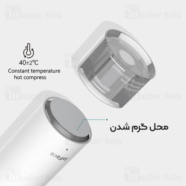 دستگاه پاک کننده صورت هوشمند شیائومی Xiaomi inFace Visual Blackhead Remover CF-05E
