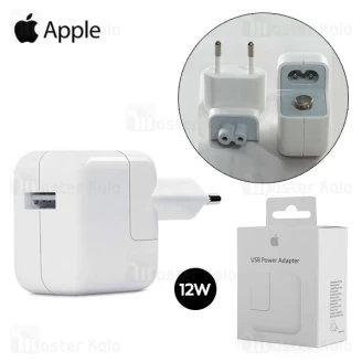 آداپتور شارژر اصلی اپل Apple A1401 MD836ZM/A USB Power Adapter 12W توان 12 وات