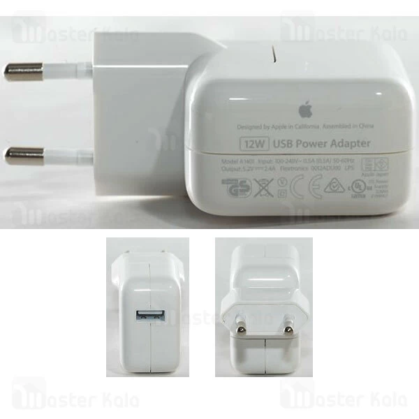 آداپتور شارژر اصلی اپل Apple A1401 MD836ZM/A USB Power Adapter 12W توان 12 وات