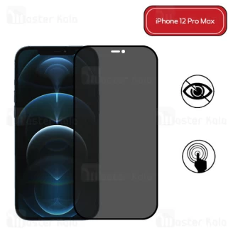 گلس حریم شخصی تمام صفحه تمام چسب آیفون Apple iPhone 12 Pro Max Privacy Screen Protector