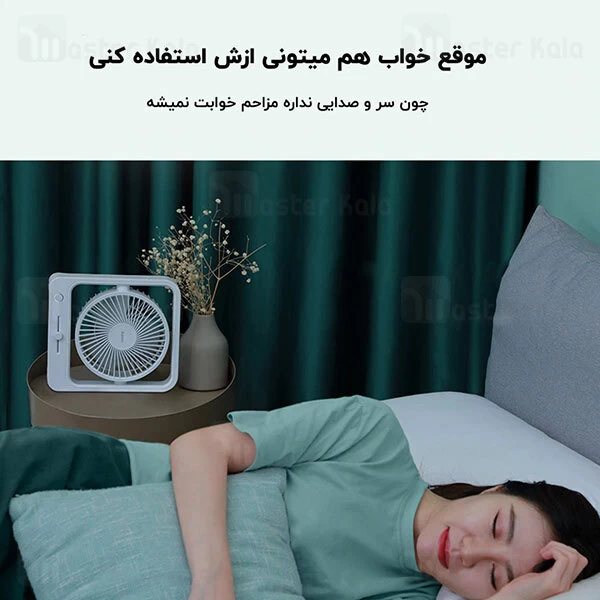 پنکه بیسوس Baseus Cube Shaking Fan 5400mAh CXMF-02