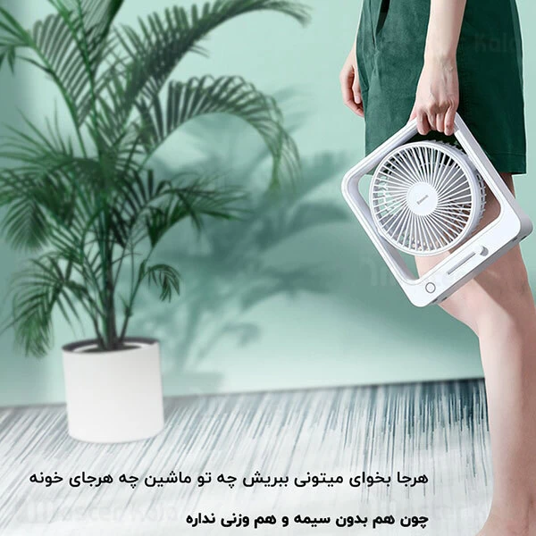 پنکه بیسوس Baseus Cube Shaking Fan 5400mAh CXMF-02