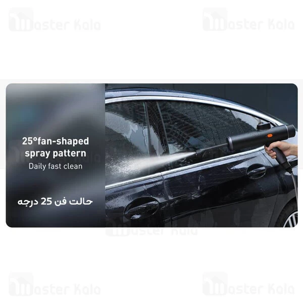 کیت 3تایی شست و شوی خودرو بیسوس Baseus Dual Power Portable Electric Car Wash Nozzle CPBD000001