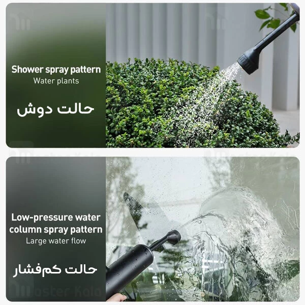 کیت 3تایی شست و شوی خودرو بیسوس Baseus Dual Power Portable Electric Car Wash Nozzle CPBD000001