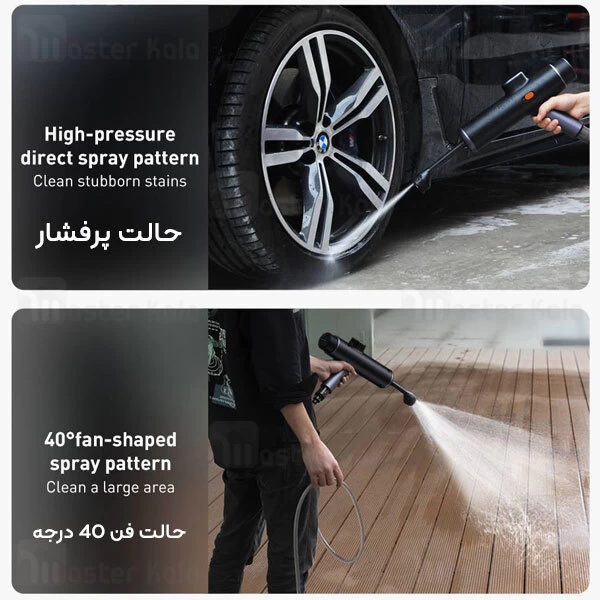 کیت 3تایی شست و شوی خودرو بیسوس Baseus Dual Power Portable Electric Car Wash Nozzle CPBD000001