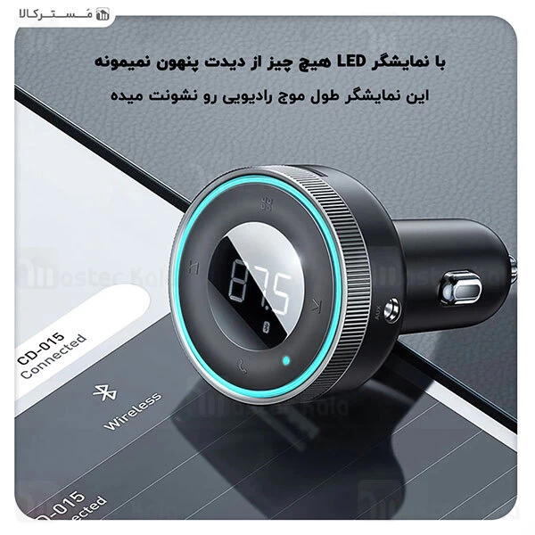 شارژر فندکی و پخش کننده بلوتوث بیسوس Baseus Enjoy Car Wireless MP3 Charger CCLH-01 توان 17 وات
