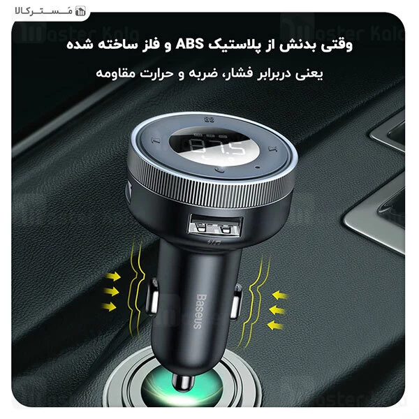 شارژر فندکی و پخش کننده بلوتوث بیسوس Baseus Enjoy Car Wireless MP3 Charger CCLH-01 توان 17 وات