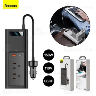 شارژر فندکی و چند راهی برق خودرو بیسوس Baseus Inverter 150W CRNBQ-01 US JP Plug 110V ولتاژ 110 ولت
