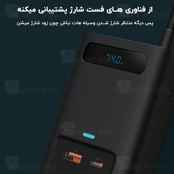 چند راهی خودرو بیسوس Baseus In-car Inverter 150W CRNBQ-A01 شارژر فندکی