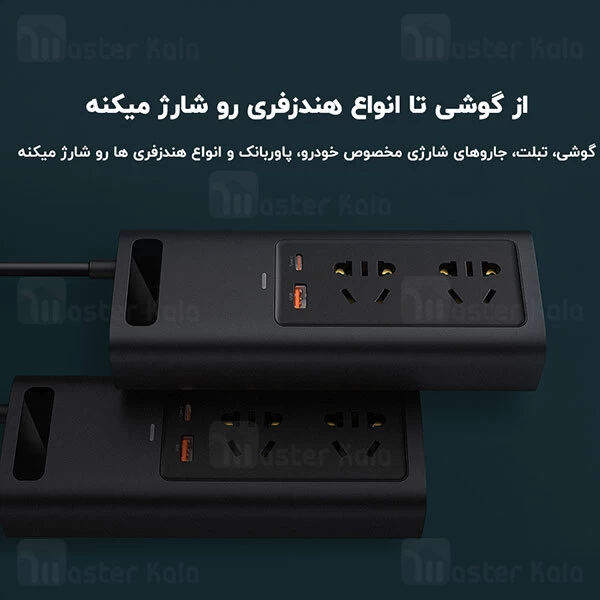 چند راهی خودرو بیسوس Baseus In-car Inverter 150W CRNBQ-A01 شارژر فندکی