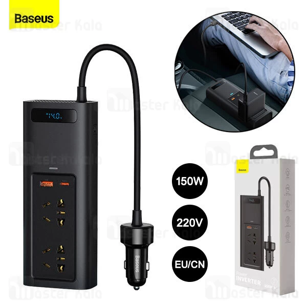 چند راهی خودرو بیسوس Baseus In-car Inverter 150W CRNBQ-A01 شارژر فندکی