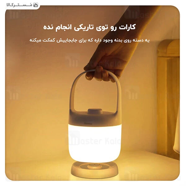 چراغ خواب Baseus Moon white Series Portable Wireless Light Lamp DGYB-02