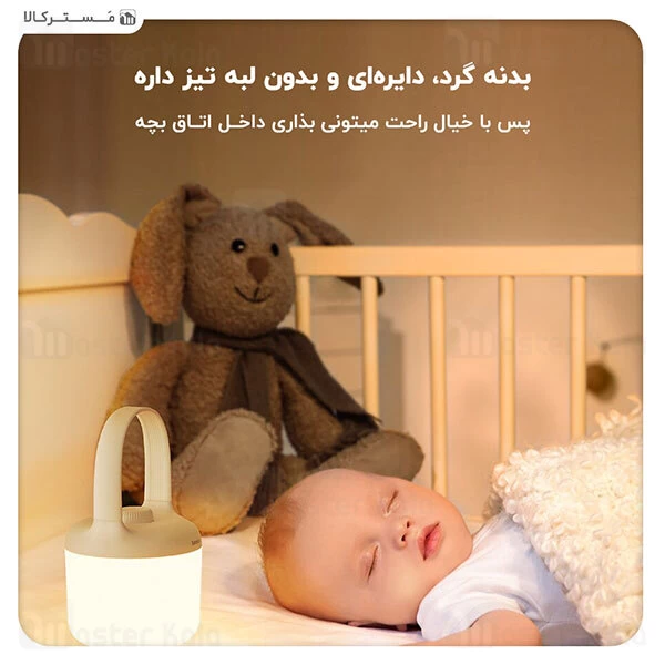 چراغ خواب Baseus Moon white Series Portable Wireless Light Lamp DGYB-02