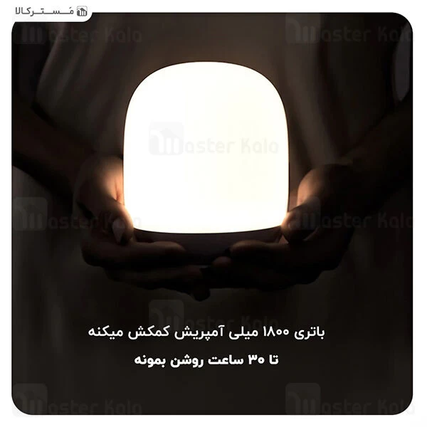 چراغ خواب بیسوس Baseus Moon-white Series Stepless Dimming Portable Lamp DGYB-A02