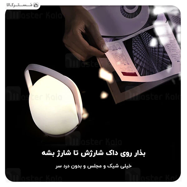 چراغ خواب بیسوس Baseus Moon-white Series Stepless Dimming Portable Lamp DGYB-A02