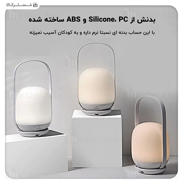 چراغ خواب بیسوس Baseus Moon-white Series Stepless Dimming Portable Lamp DGYB-A02