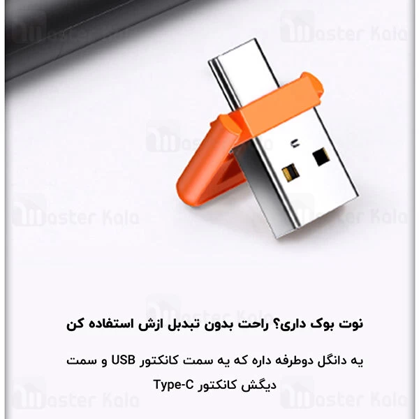 پوینتر و پرزنتر بیسوس Baseus Orange Dot PPT Wireless Presenter Youth ACFYB-A01