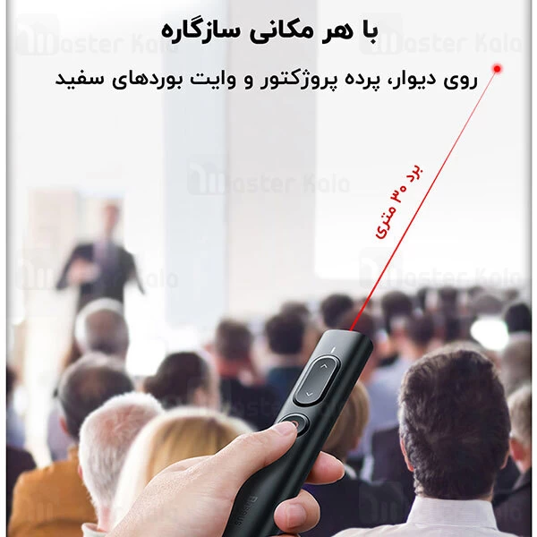 پوینتر و پرزنتر بیسوس Baseus Orange Dot PPT Wireless Presenter Youth ACFYB-A01
