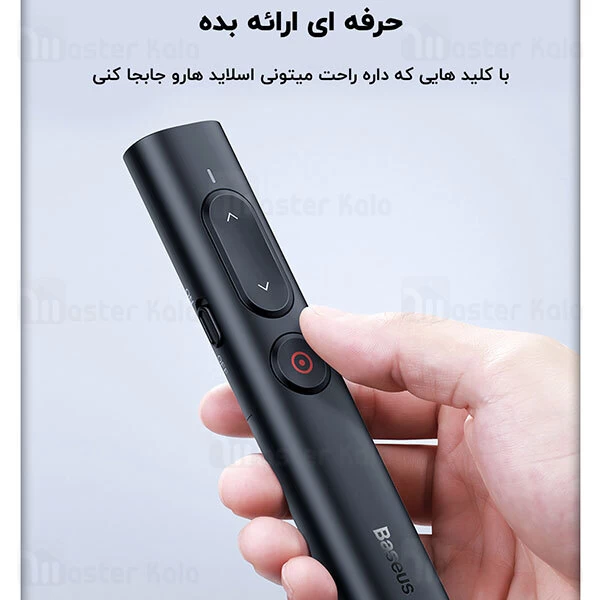پوینتر و پرزنتر بیسوس Baseus Orange Dot PPT Wireless Presenter Youth ACFYB-A01