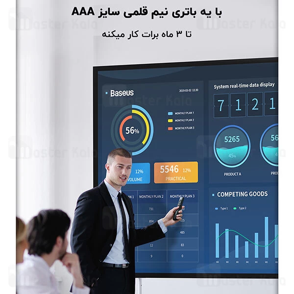 پوینتر و پرزنتر بیسوس Baseus Orange Dot PPT Wireless Presenter Youth ACFYB-A01