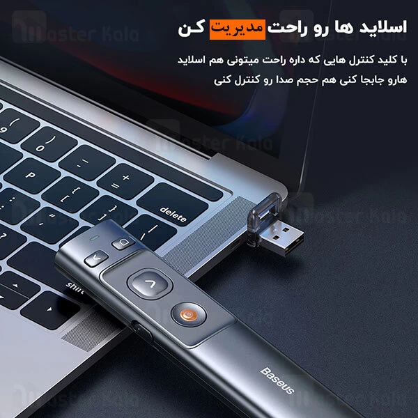 پوینتر و پرزنتر بیسوس Baseus Orange Dot Wireless Presenter ACFYB-0G