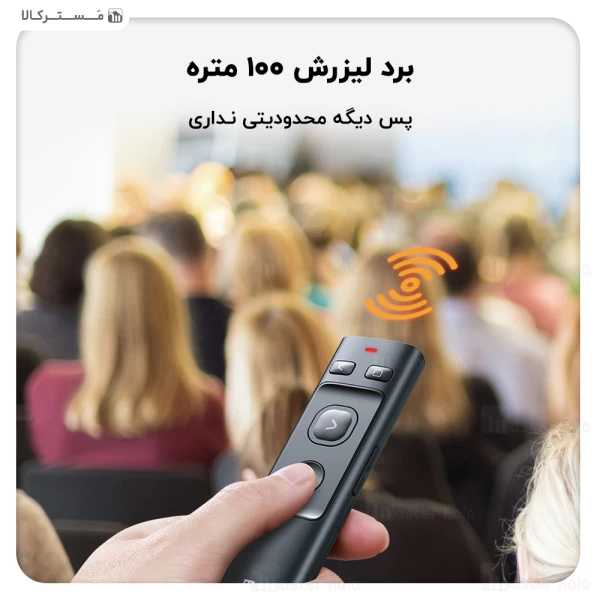 پوینتر و پرزنتر بیسوس Baseus Orange Dot Wireless Presenter ACFYB-0G