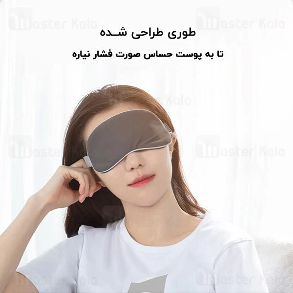 چشم بند و ماساژور چشم بیسوس Baseus Thermal Series Eye Cover FMYZ-0G همراه با پدهای حرارتی