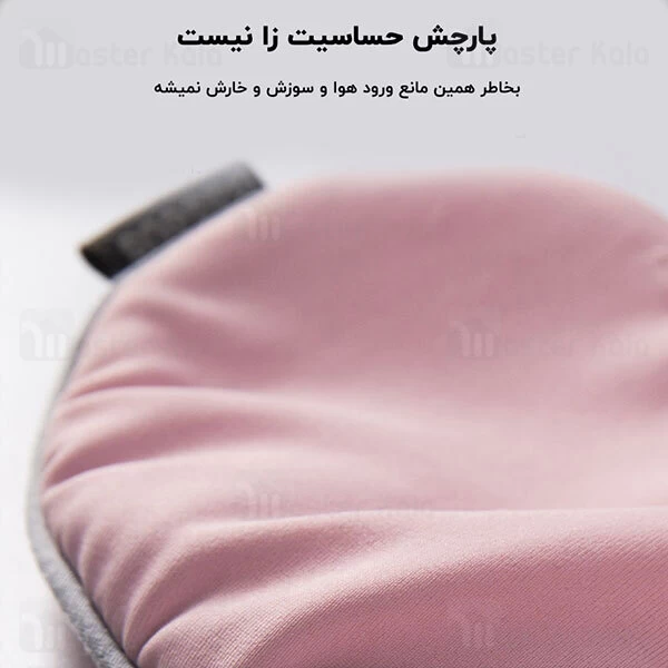 چشم بند و ماساژور چشم بیسوس Baseus Thermal Series Eye Cover FMYZ-0G همراه با پدهای حرارتی