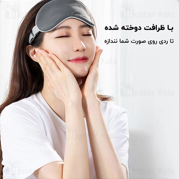 چشم بند و ماساژور چشم بیسوس Baseus Thermal Series Eye Cover FMYZ-0G همراه با پدهای حرارتی