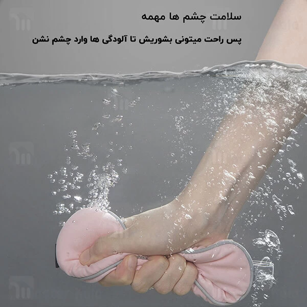 چشم بند و ماساژور چشم بیسوس Baseus Thermal Series Eye Cover FMYZ-0G همراه با پدهای حرارتی