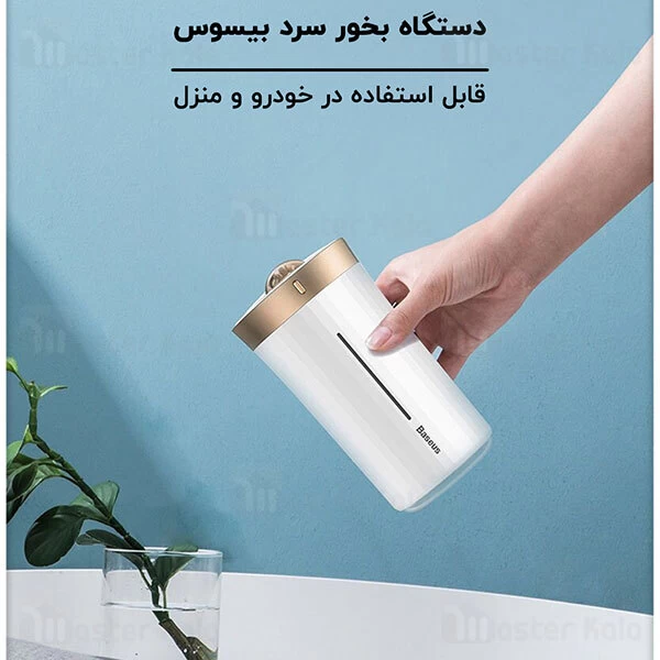 دستگاه بخور سرد و رطوبت ساز بیسوس Baseus Whale Car And Home Humidifier DHJY