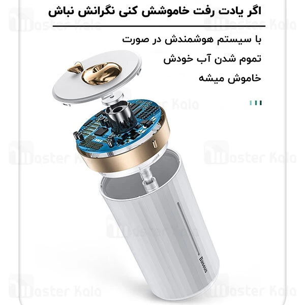 دستگاه بخور سرد و رطوبت ساز بیسوس Baseus Whale Car And Home Humidifier DHJY
