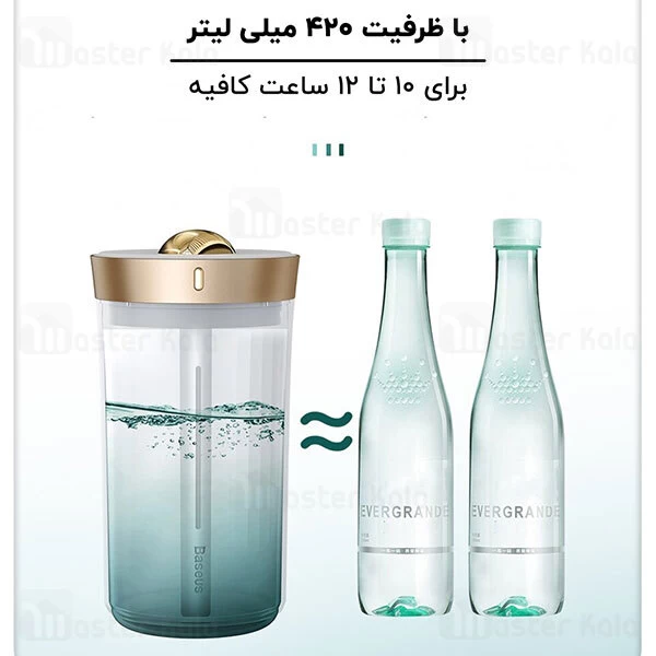 دستگاه بخور سرد و رطوبت ساز بیسوس Baseus Whale Car And Home Humidifier DHJY