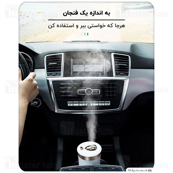 دستگاه بخور سرد و رطوبت ساز بیسوس Baseus Whale Car And Home Humidifier DHJY