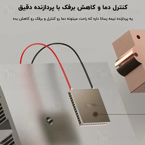 مینی یخچال و  گرم کن بیسوس Baseus Zero Space Refrigerator CRBX01-02 با ظرفیت 8 لیتر