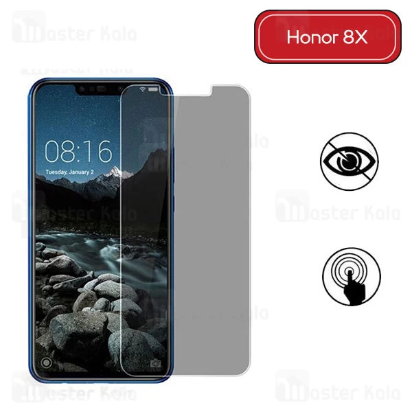 گلس حریم شخصی تمام صفحه و تمام چسب هواوی Huawei Honor 8X Privacy Glass