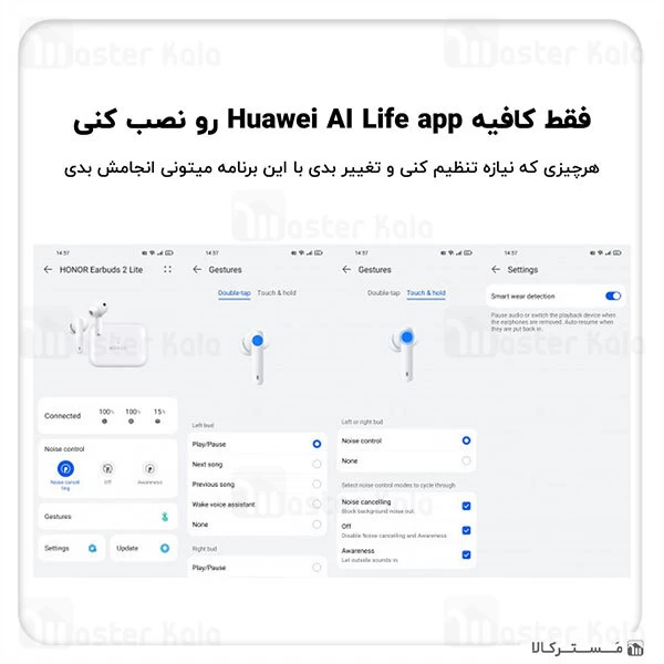 هندزفری بلوتوث Honor Earbuds 2 Lite True Wireless Stereo Bluetooth Earbuds