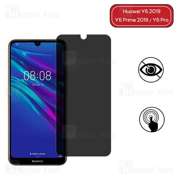 گلس حریم شخصی تمام چسب هواوی Huawei Y6 2019 / Y6 Prime 2019 / Y6 Pro Privacy