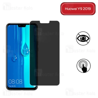 گلس حریم شخصی تمام چسب هواوی Huawei Y9 2019 Privacy
