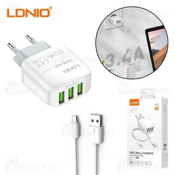 شارژر دیواری LDNIO A3312 Auto-ID Triple Fast Wall Charger 17W With Cable